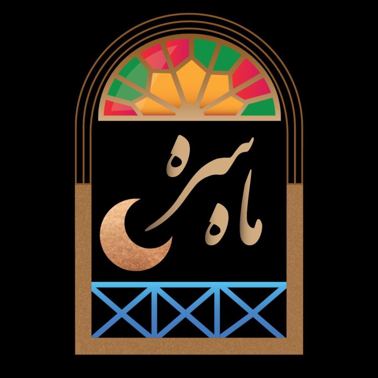 منشور اخلاقی و قوانین اقامتگاه